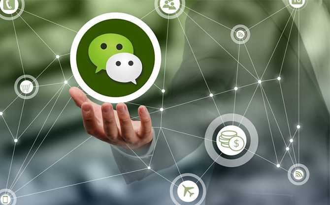 田家庵浅析微信开发可以为企业带来的几个作用