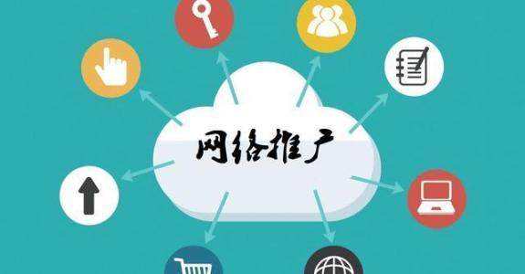 田家庵传统企业做网络推广应该要明白这3个重要问题