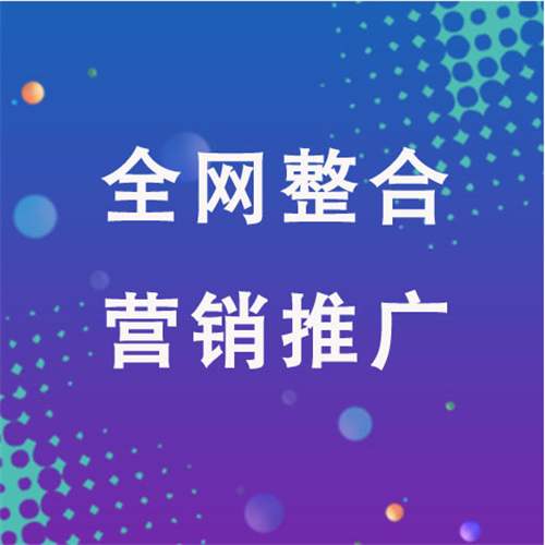 田家庵企业网络推广老是没有客户的原因是什么呢