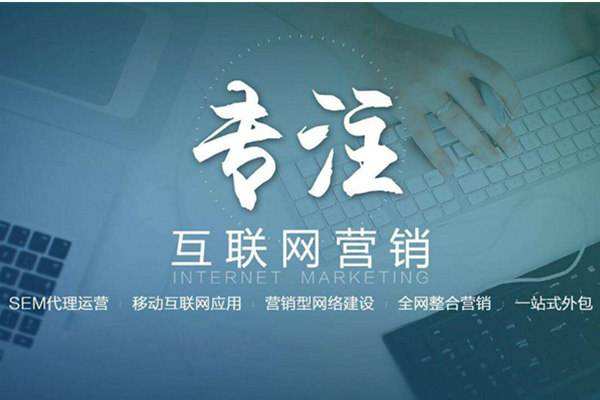 田家庵电商行业做网络推广需要具备的条件有哪些